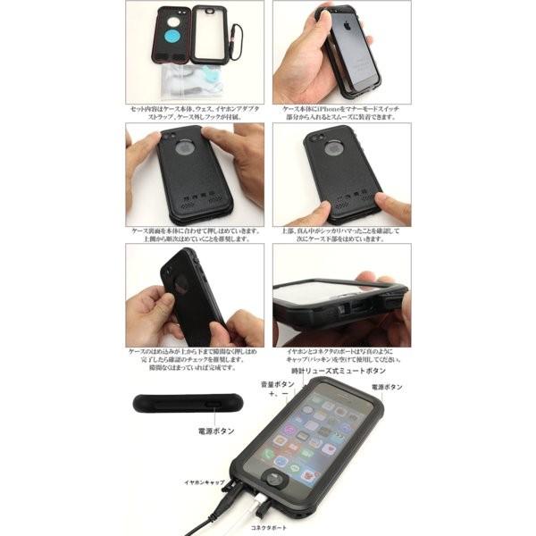 Iphonex Iphone8 Iphone7 完全防水 防塵 防水 ケース カバー 耐衝撃 カラフル オシャレ 海 プール お風呂 水中撮影 黒 白 赤 青 緑 水色 桃 紫 スマホケース Iphone5 113 スマホタウン 通販 Yahoo ショッピング