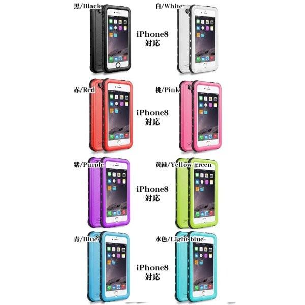 iPhoneX iPhone8 iPhone7 完全防水 防塵 防水 ケース カバー 耐衝撃 カラフル オシャレ 海 プール お風呂 水中撮影 黒 白 赤 青 緑 水色 桃 紫 スマホケース｜sumahotown｜04