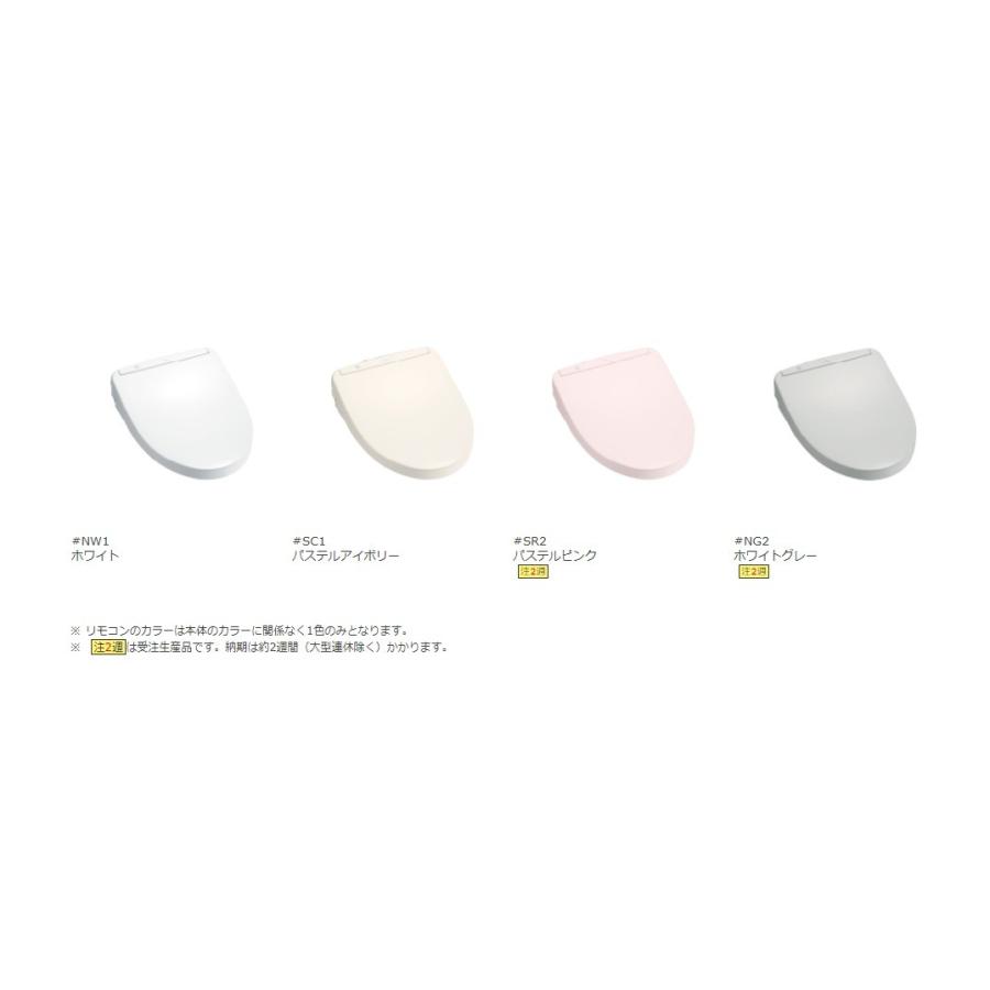 最大52％オフ！TOTO ウォシュレットアプリコット F1（レバー便器洗浄