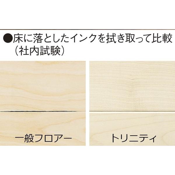 DAIKEN 大建工業 トリニティ 〈チェスナット柄〉 YN7701-33 : 日曜大工 