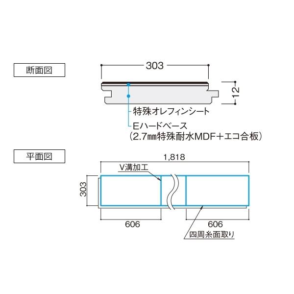 大建工業  ハピアフロア 石目柄II（鏡面調仕上げ）　〈ホワイトオニキス柄〉 YN83-SX｜sumai-diy｜04