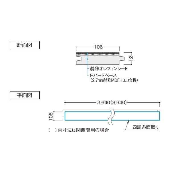 DAIKEN 大建工業 タフアートえんこうエコ [関東間] 〈松柾目柄