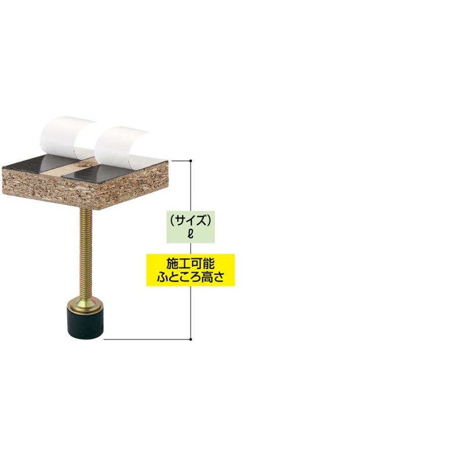 大建工業 DADスペースSシリーズ DADユカEボルト190L YB1360-219-S