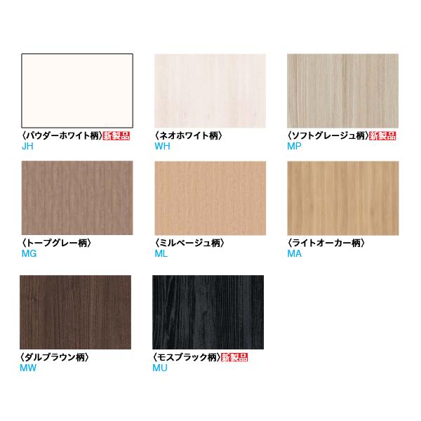 DAIKEN 大建工業 オトカベL91 音響・拡散用 WB0156-*-S 【受注生産品