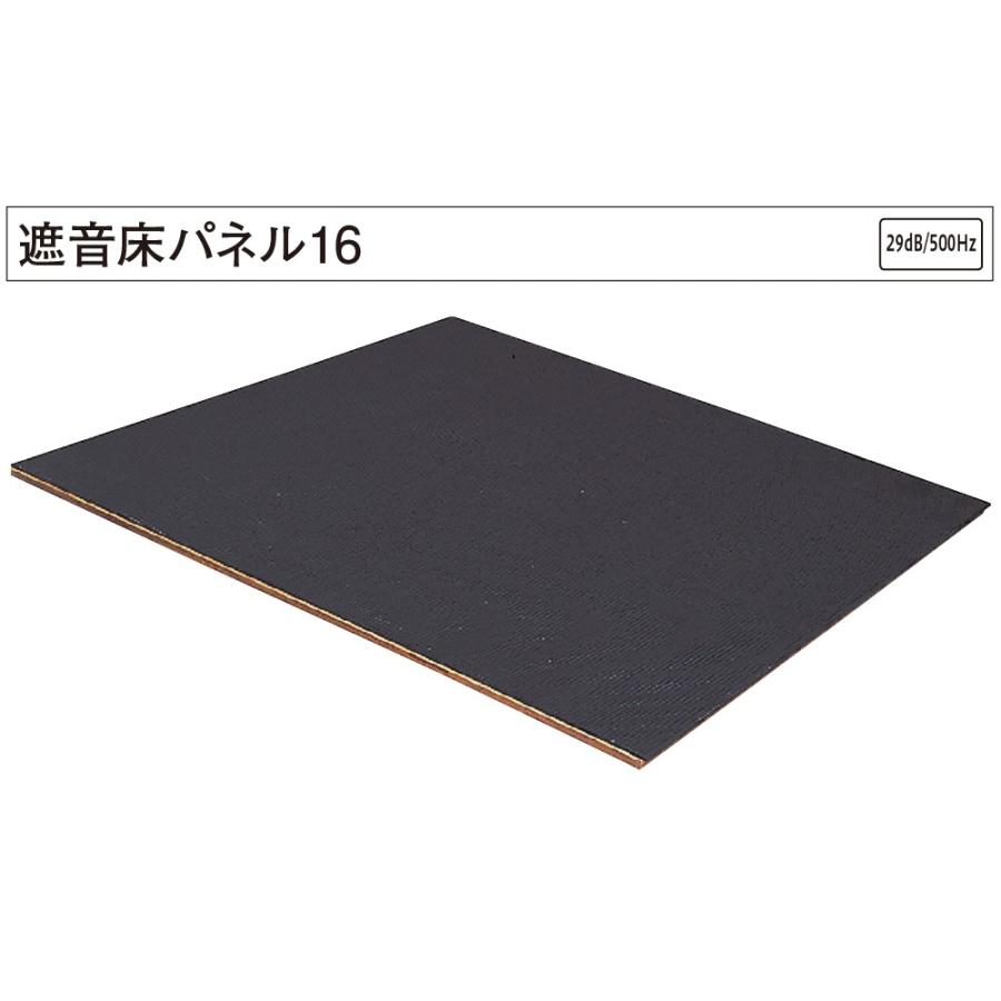 DAIKEN 大建工業 遮音床パネル16 GB1614-14-S : 日曜大工・DIY.com