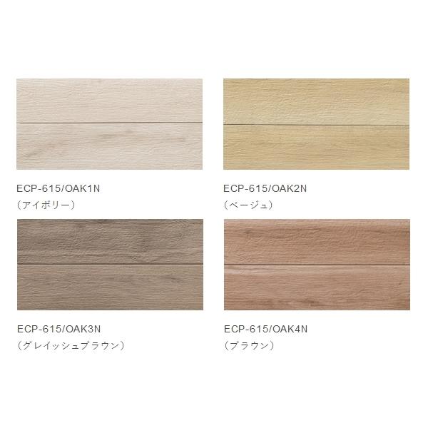 LIXIL エコカラットプラス Gシリーズ ビンテージオーク 606×151 LIXIL エコカラットプラス Gシリーズ ビンテージオーク 606×151