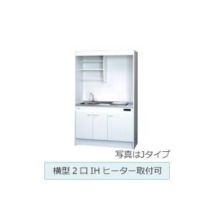 亀井製作所 Repeat ミニキッチン「ミニ」 フルタイプ(1口) 間口 120cm FK120D1B-L R