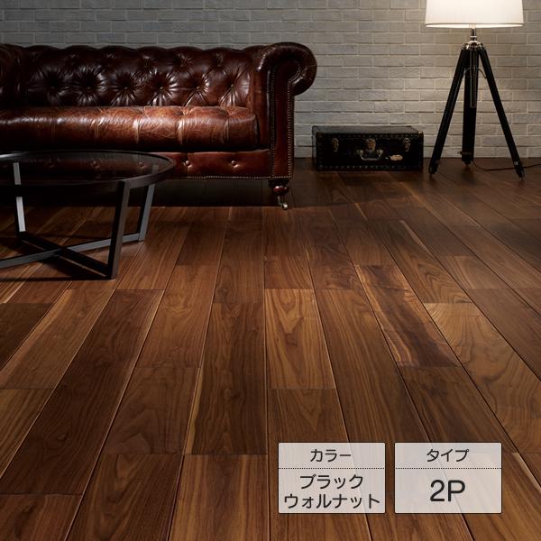 朝日ウッドテック ライブナチュラルプレミアム STANDARD 2P 一坪タイプ