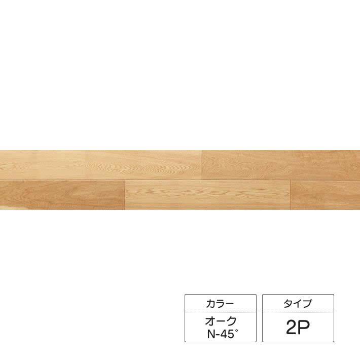 ナチュラルウッド ハープ 朝日ウッドテック ライブナチュラルプレミアム BRUSH 2P オーク N-45