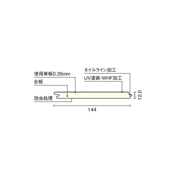 ウッドワン 縁甲板 フロング 桧シリーズ WHF吉野桧5寸幅 長さ3900mm 受注生産品 FH2111SRの画像