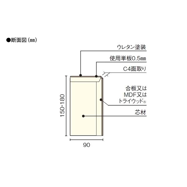 ウッドワン 縁甲板 フロング 松シリーズ WHF松 マツ科米マツ単板 上り框 180タイプ 長さ3950mm 受注生産品 AS2186_1
