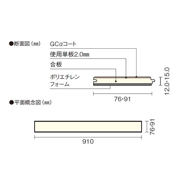 ウッドワン グランドフローリング ナラ/ クリア塗装 厚み12mm 幅91mm