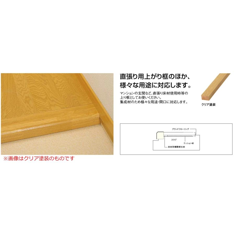 ウッドワン 文教施設店舗用 上り框 ピノアース 1800mm 無塗装 As3731 7 A A 日曜大工 Diy Com Yahoo 店 通販 Yahoo ショッピング