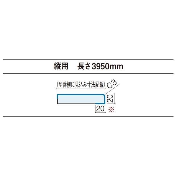 Panasonic  窓枠固定型(I型) 75型 縦用75mm 1本入 QPE3407541/UY〜PY｜sumai-diy｜03