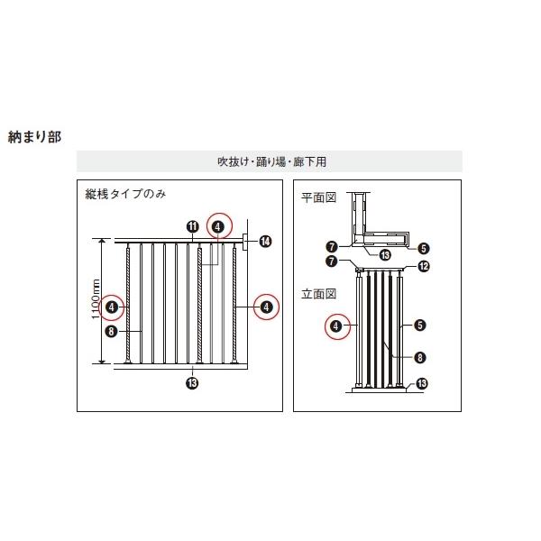 Panasonic アルミオープン手すり歩行補助手すり 吹抜け用親柱 Panasonic アルミオープン手すり歩行補助手すり 吹抜け用親柱