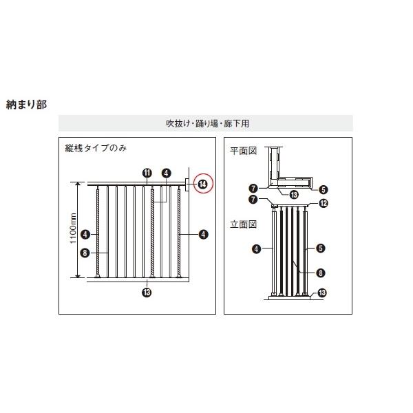 Panasonic アルミオープン手すり歩行補助手すり ロゼット