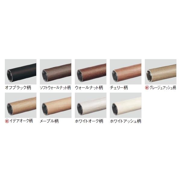 Panasonic（パナソニック） 歩行補助手すり/連続手すり900mmピッチ