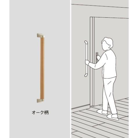 Panasonic（パナソニック） 歩行補助手すり/連続手すりセット品 I型