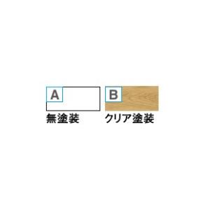 ウッドワン 階段手すり ボードレール タモ 2000mm TTB0420-7-*｜sumai-diy｜02