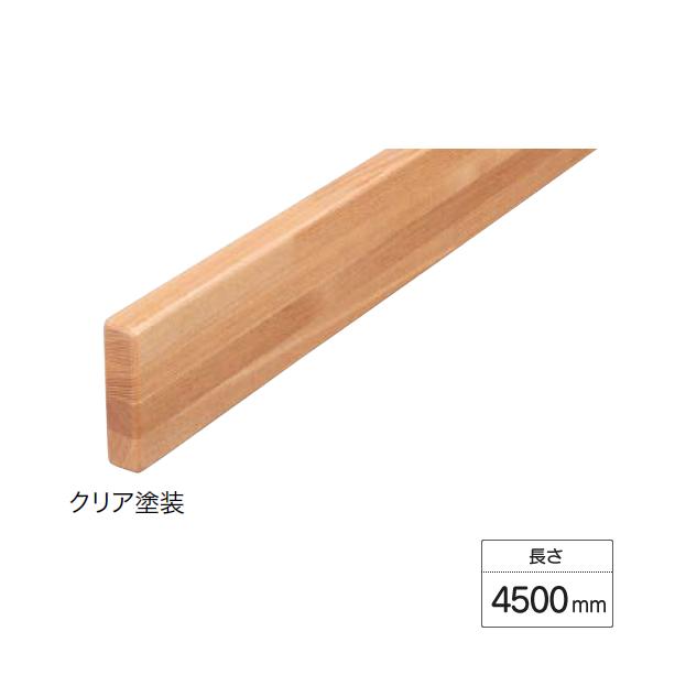 ウッドワン 階段手すり ボードレール タモ 4500mm TTB0445-7-* : 日曜