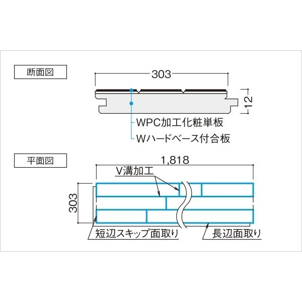 大建工業 エクオスファインII 〈クリアベージュ〉 YP75-MJ｜sumai-diy｜04