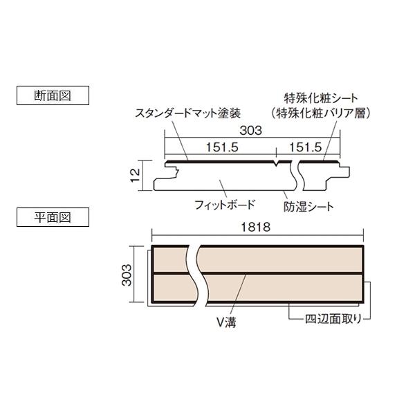 Panasonic ベリティスフロアーS eタイプ ホワイトオーク柄 Panasonic ベリティスフロアーS eタイプ ホワイトオーク柄