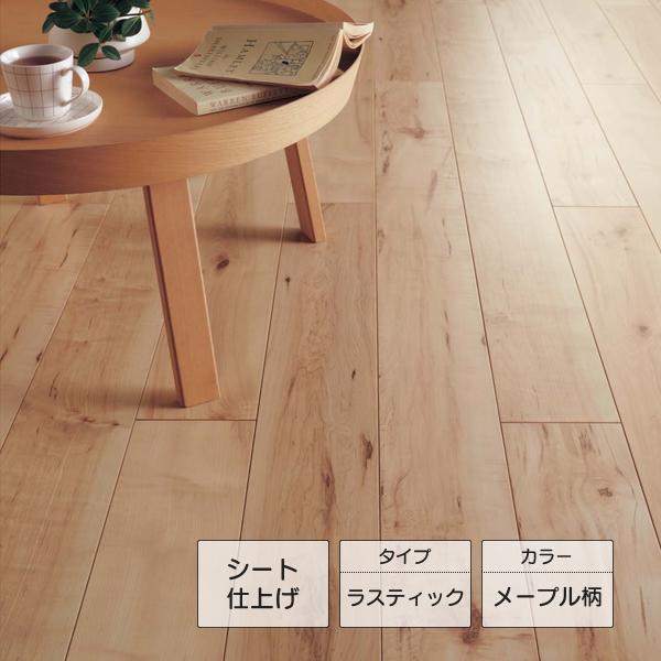 Panasonic アーキスペックフローリングs ラスティックa メープル柄 シート Kgasjy A 日曜大工 Diy Com Yahoo 店 通販 Yahoo ショッピング