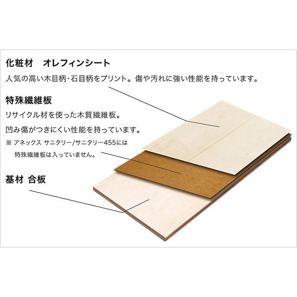 朝日ウッドテック アネックスST 2P ホワイトマロン柄 HXT2S506E 朝日ウッドテック アネックスST 2P ホワイトマロン柄 HXT2S506E