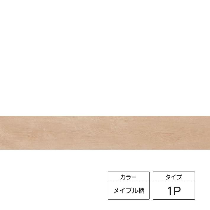 朝日ウッドテック アネックスST スマートレイヤー メイプル柄 ULHS503 