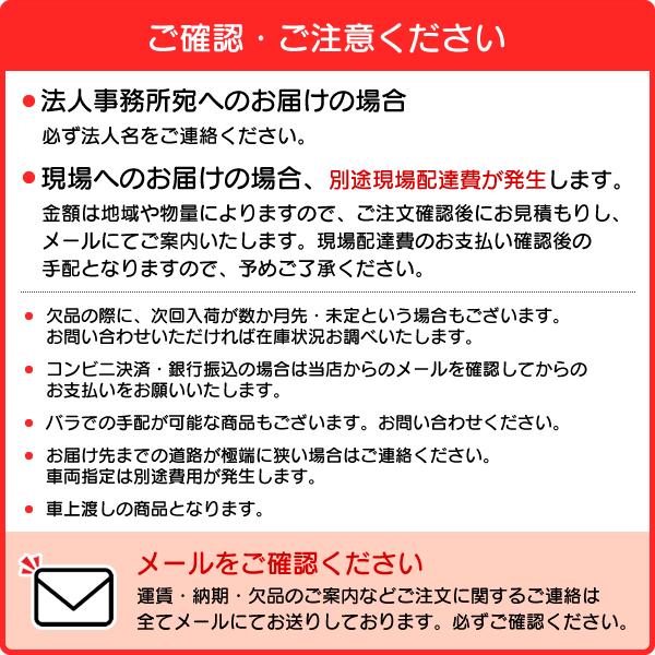 名古屋モザイク 床&壁タイル ブックマッチ 1200×600角平 2枚/箱 名古屋モザイク 床&壁タイル ブックマッチ 1200×600角平 2枚/箱