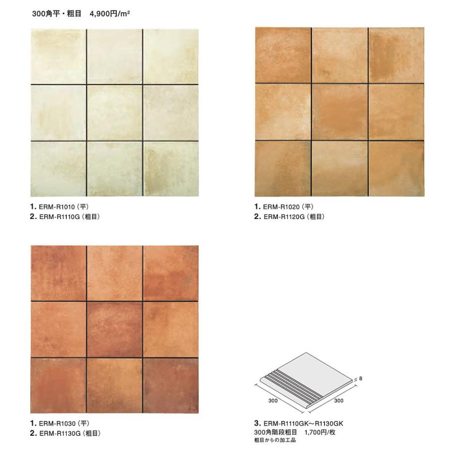 LUBERON リューベロン NAGOYA MOSAIC-TILE LUBERON リューベロン NAGOYA MOSAIC-TILE