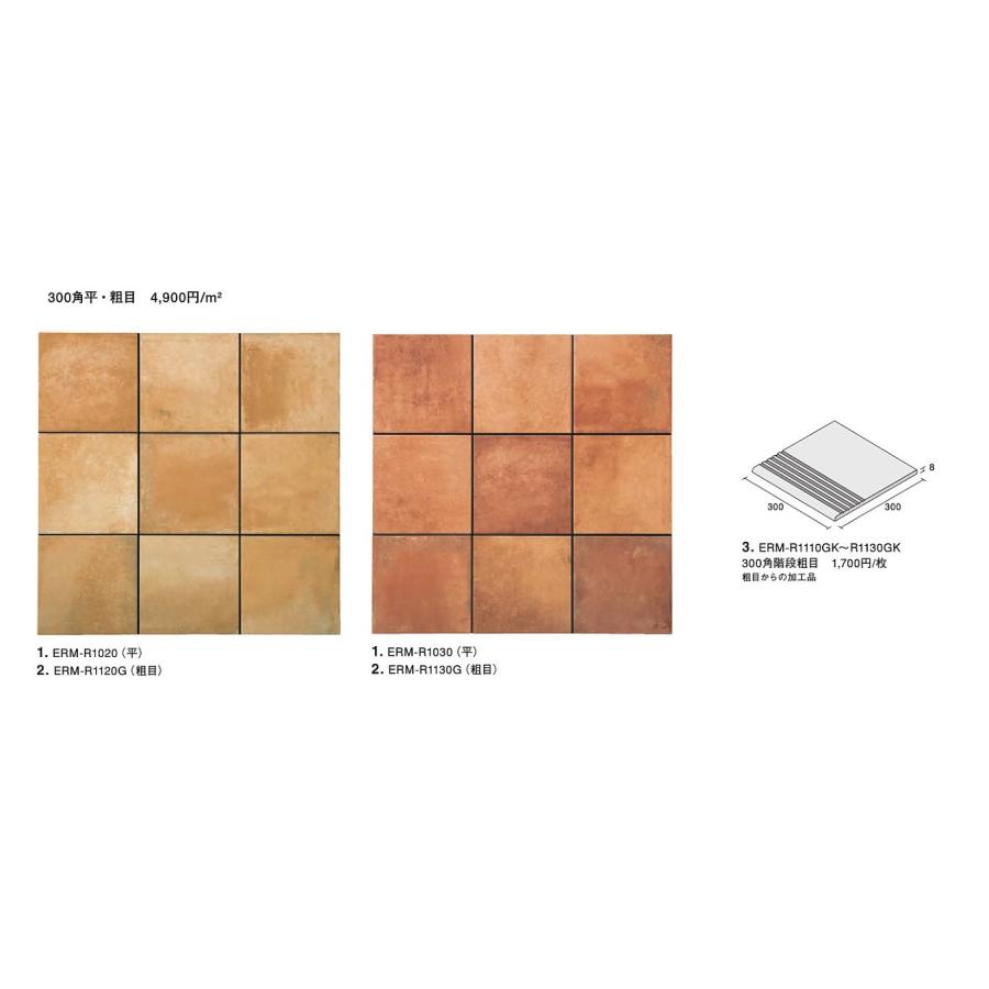 LUBERON リューベロン NAGOYA MOSAIC-TILE