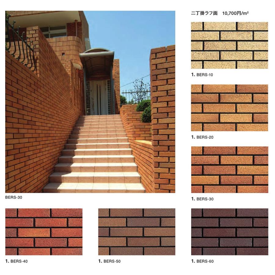 名古屋モザイク　コラベル　モロッカン　モザイクタイル　１m2セット コラベル｜製品情報