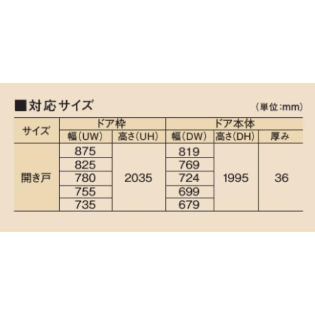 パナソニック ディズニーシリーズ 内装ドア 開き戸mk型 固定枠 見込み90 110mm 受注生産品 Xmje1mka B N01r L 7 A 日曜大工 Diy Com Yahoo 店 通販 Yahoo ショッピング