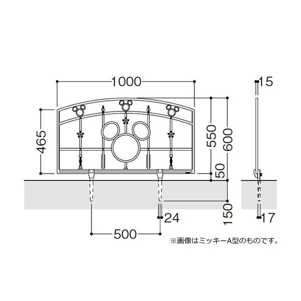 LIXIL（リクシル） ディズニー フェンス ミッキーC型 ブラック 取付脚 リクシルミッキーフェンスC型