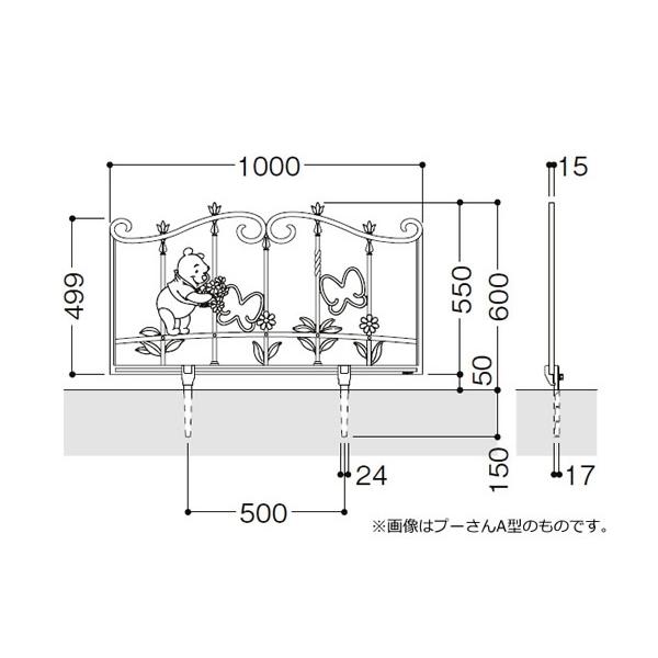 LIXIL ディズニー フェンス プーさんB型 モスグリーン＋フルカラー 取付脚付き 受注生産品 YBFN11｜sumai-diy｜02