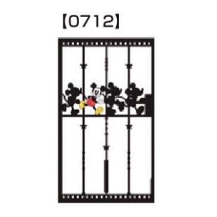 楽天市場 Lixil ディズニー 門扉 ミッキーc型 ひとり 両開き 角門柱式 ブラック フルカラー 0712サイズ 受注生産品 Disneymmrk0712f1 A 日曜大工 Diy Com Yahoo 店 通販 Yahoo ショッピング 激安 即納 Globeedconsultancy Com