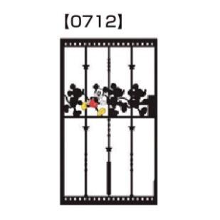豪華で新しい Lixil ディズニー 門扉 ミッキーc型 ひとり 片開き 直付調整式 ブラック フルカラー 0712サイズ 受注生産品 Disneymmkj0712f1 門扉 Www Almondvoclink Co Uk