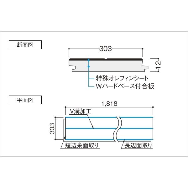 DAIKEN 大建工業 ワンラブフロアIV 〈トープグレー〉 YN81-MG : 日曜 
