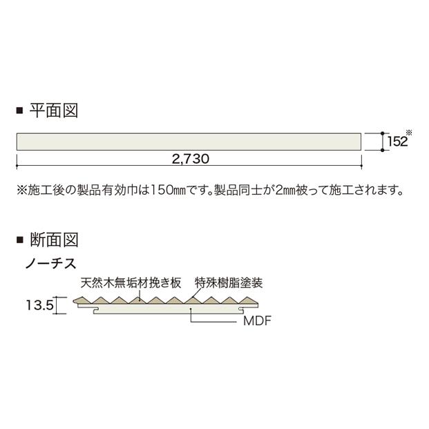 朝日ウッドテック the wall 無垢/挽き板 ブラックチェリー ノーチス 1