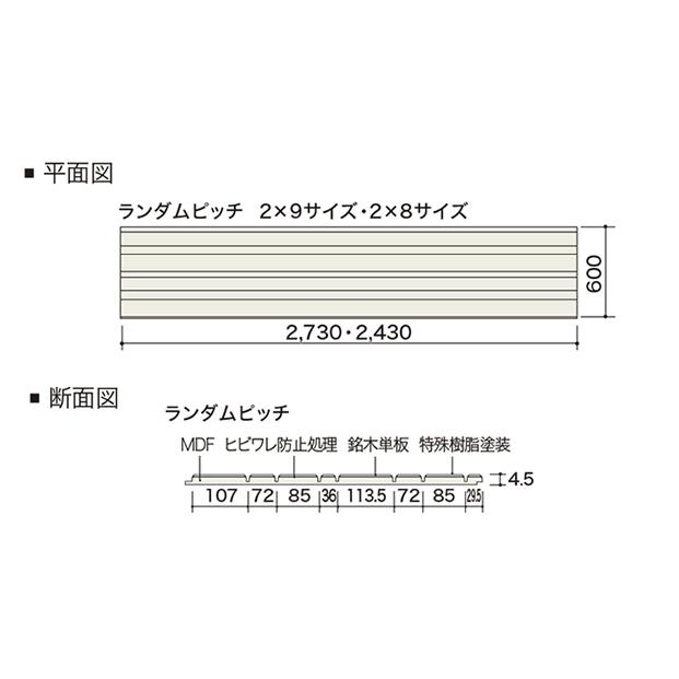YY2929天板 YY2929天板 YY2929天板 レッドシダー突き板 | 壁・天井材｜朝日