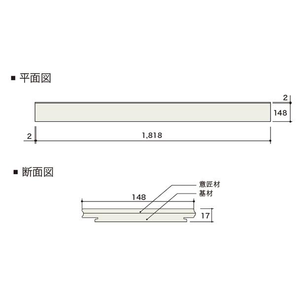 週末限定値下朝日ウッドテック杉ソフトウェーブ2p 二枚セット