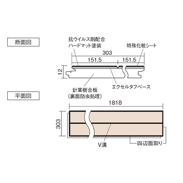Panasonic ベリティスフロアーS ハードコート エイジドチェスナット柄 KEHSV2VMT KEHSV2VMT