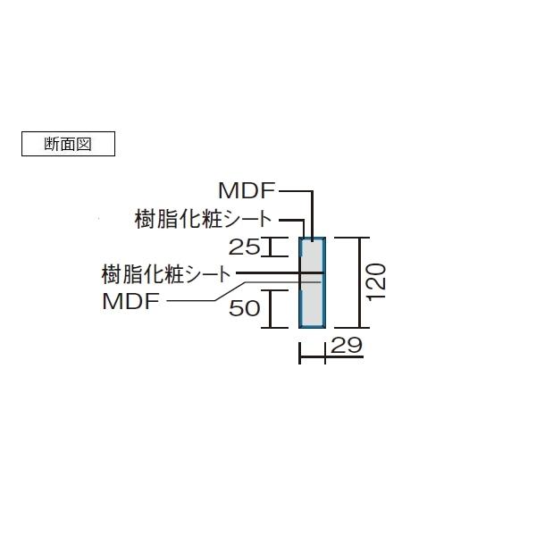 Panasonic（パナソニック） 玄関框(ベリティス) 6尺 付け框 H120