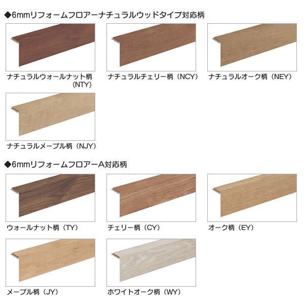 Panasonic（パナソニック） Panasonic 6mmリフォーム框 9尺 KHT832