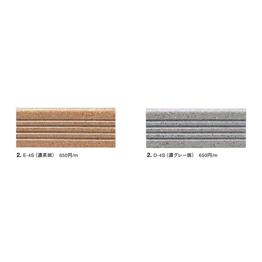名古屋モザイク 床&壁タイル 6号階段タイル 120枚/箱 D-4S〜E 名古屋モザイク 床&壁タイル 6号階段タイル 120枚/箱 D-4S〜E
