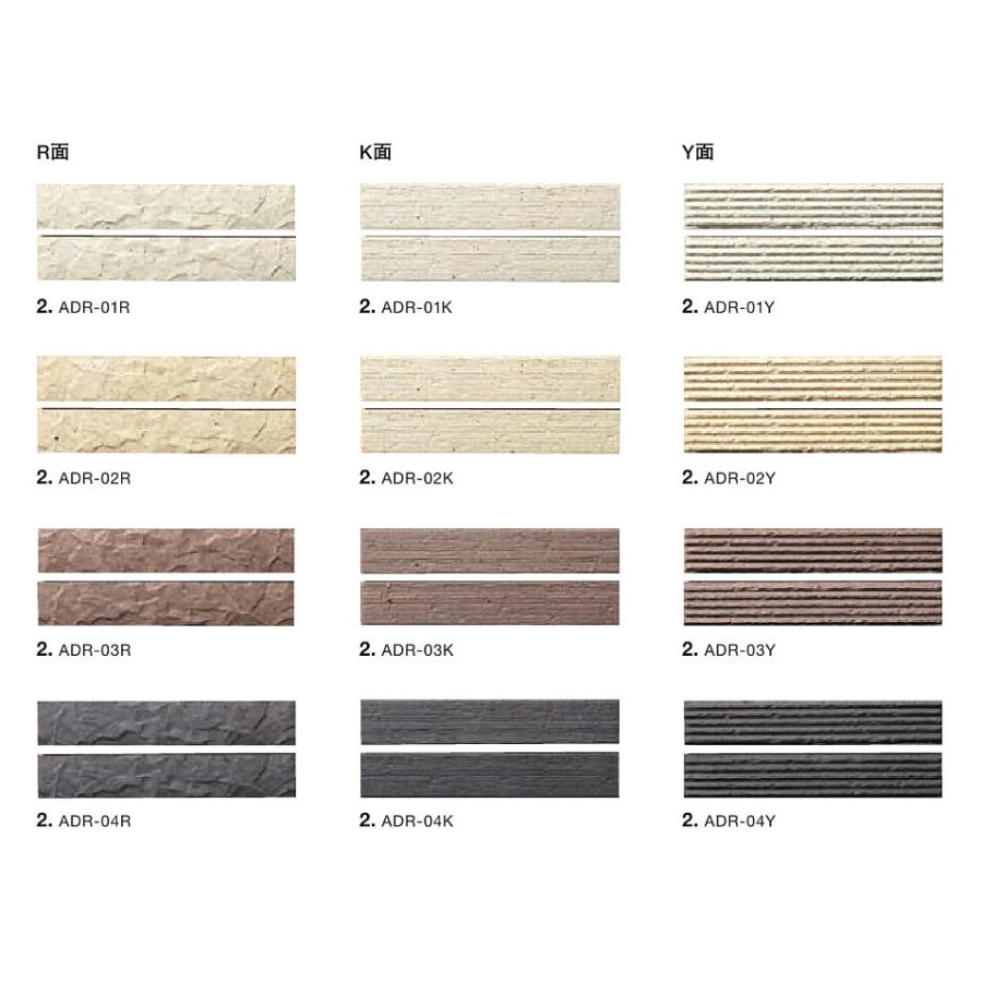 名古屋モザイク 外壁タイル アドリア 227×40ボーダー 90枚/箱 ADR-01K