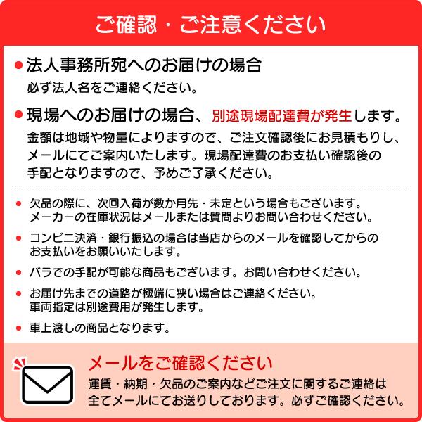 外壁タイル リージェル 50二丁特殊面 [紙貼り] 22シート/箱 RIG-502RU-100〜306 【ロッケル】