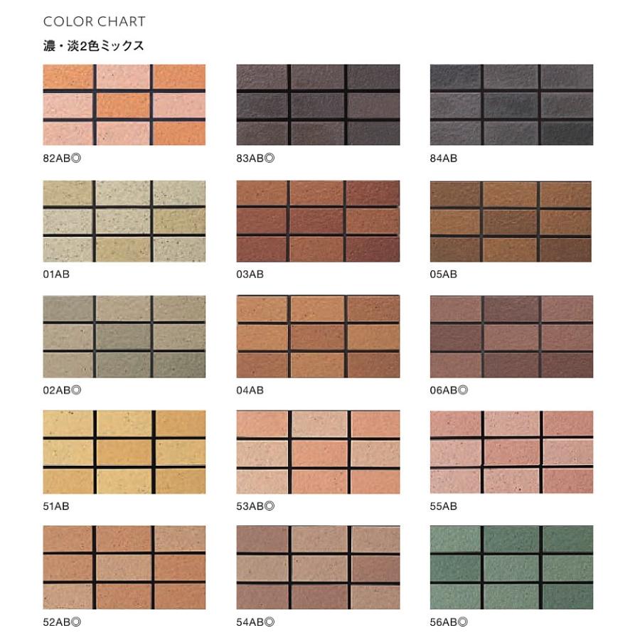 モザイクタイル　名古屋モザイク 名古屋モザイク 外壁タイル パスチャー 50二丁岩面（濃淡2色