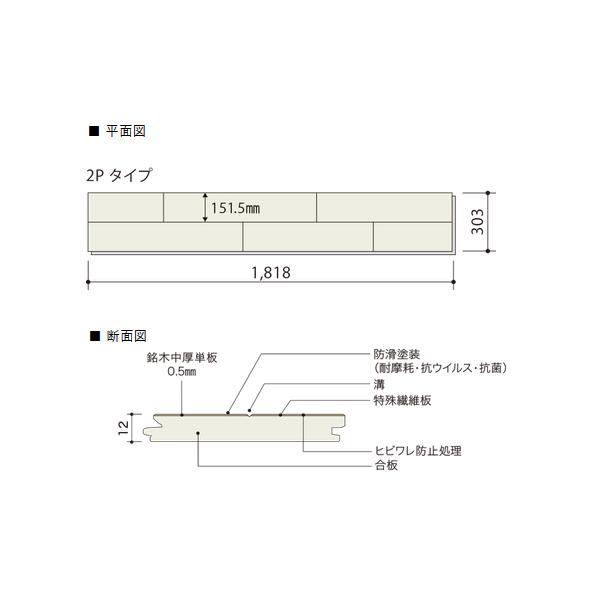 朝日ウッドテック ライブナチュラルプラス for Dog オーク 2P